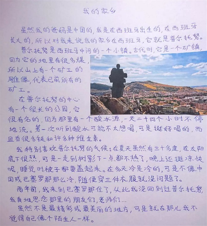 chinese language courses