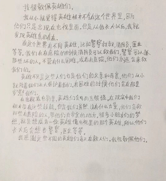 chinese online course