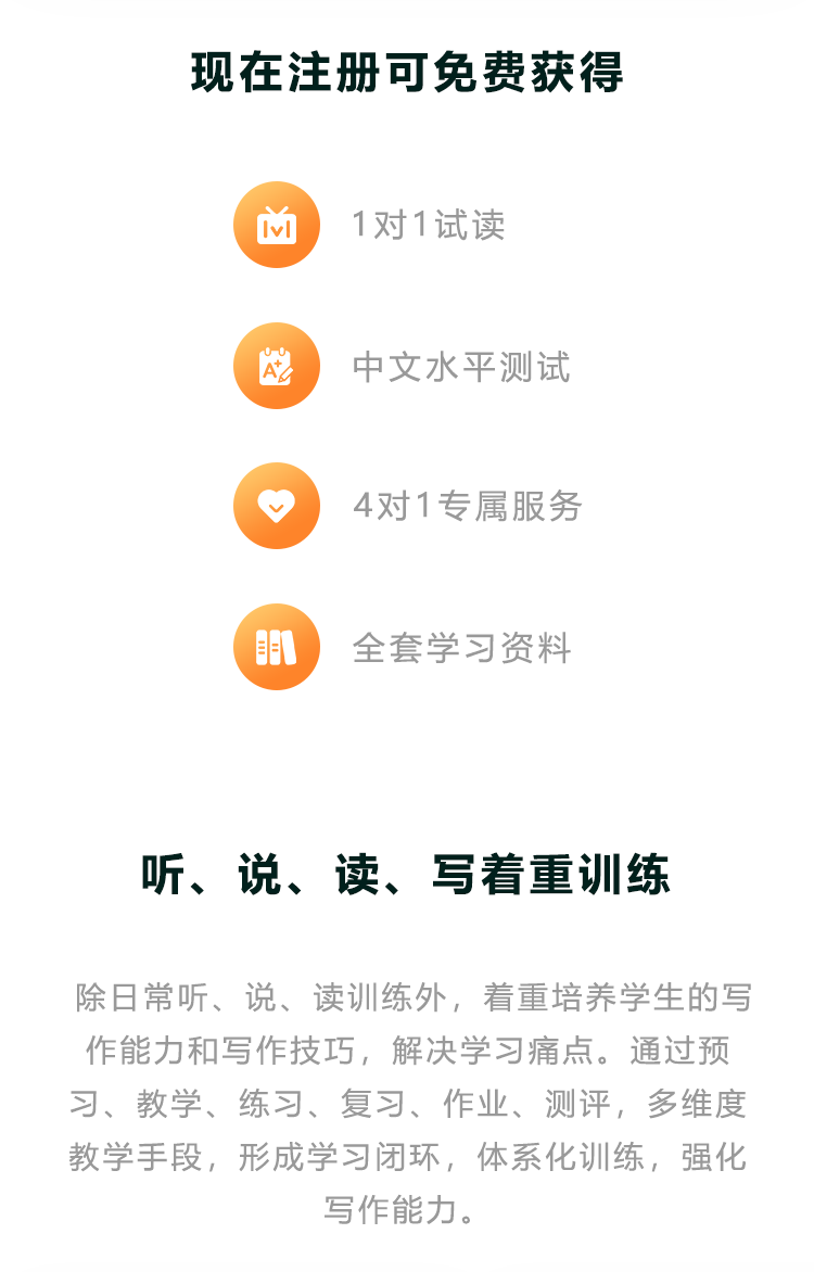 宝宝学中文